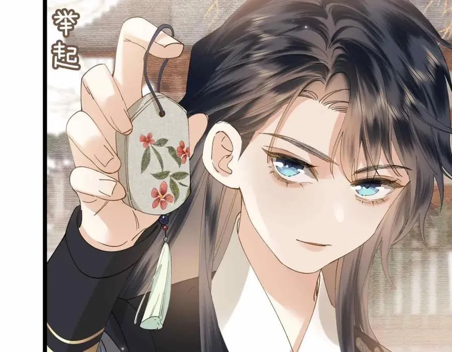 番外 偷心大盗（上） 第36页