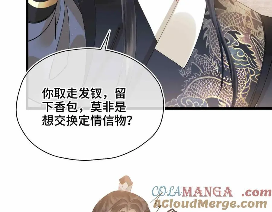 番外 偷心大盗（上） 第37页