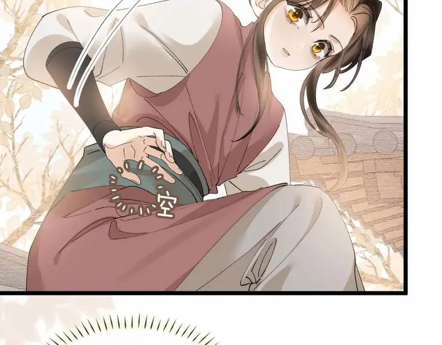 番外 偷心大盗（上） 第39页