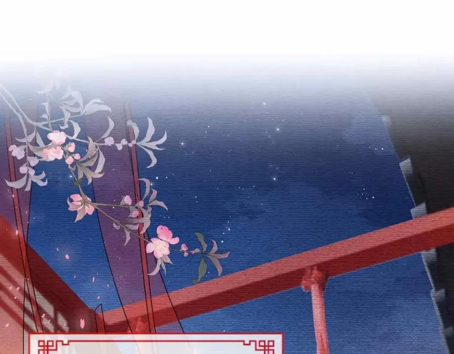 番外 偷心大盗（上） 第48页