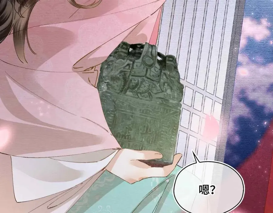 番外 偷心大盗（上） 第58页
