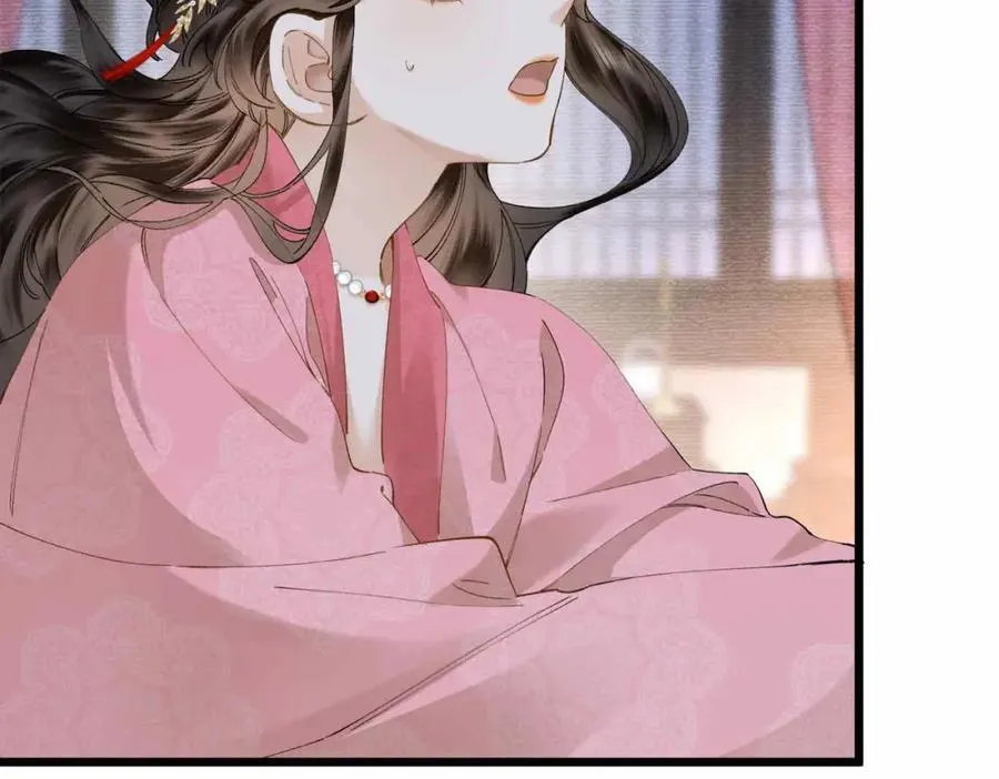 番外 偷心大盗（上） 第74页