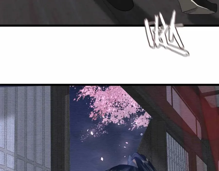 番外 偷心大盗（上） 第108页