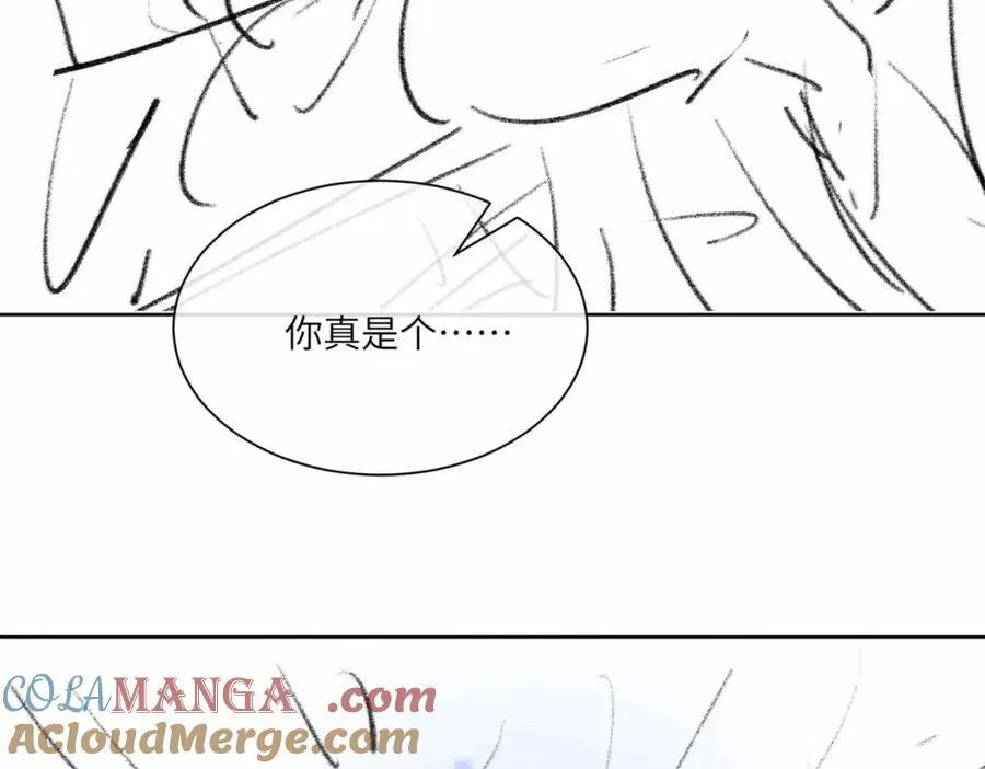 番外 偷心大盗（上） 第121页
