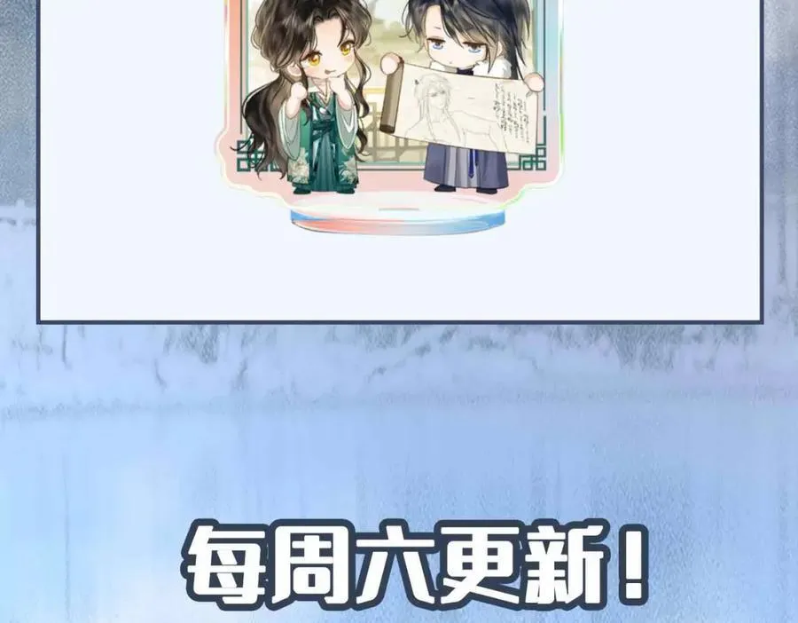 番外 偷心大盗（上） 第130页