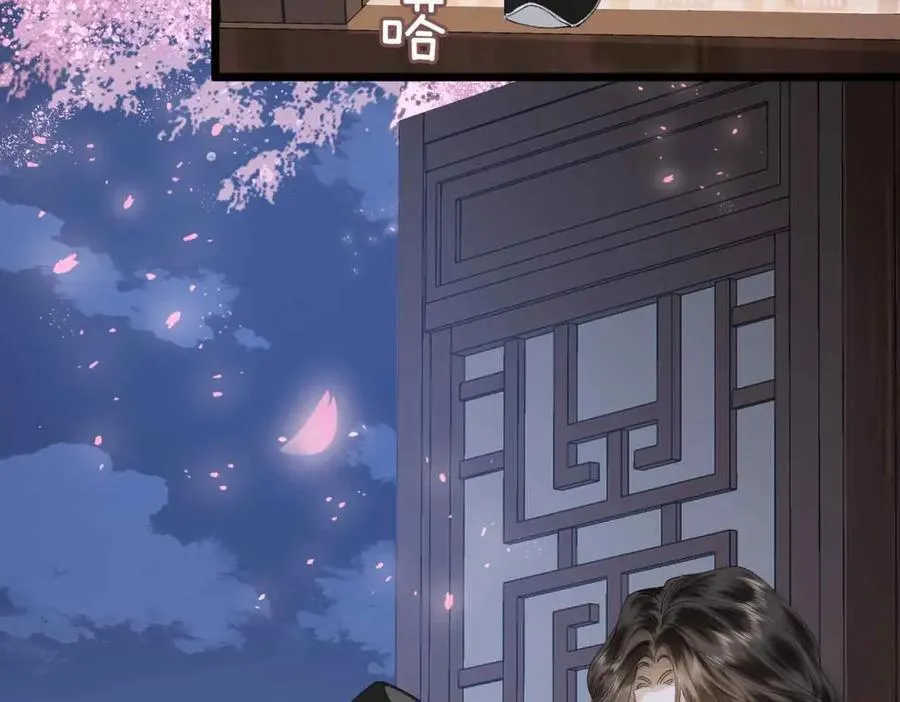 番外 偷心大盗（下） 第22页