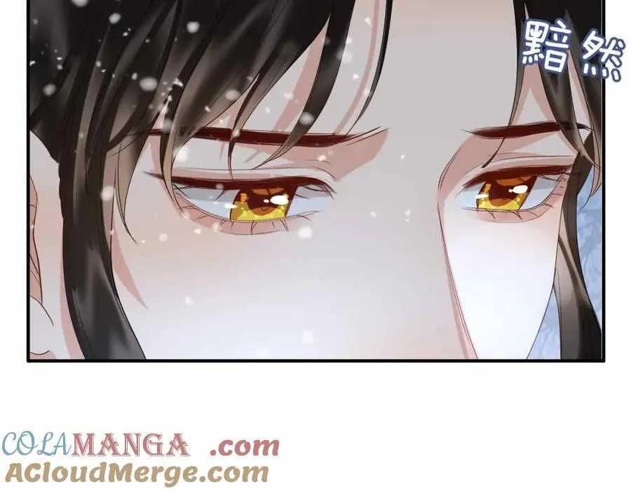 第29话 心悦你 第65页