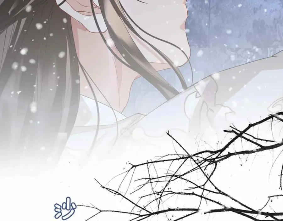 第29话 心悦你 第86页