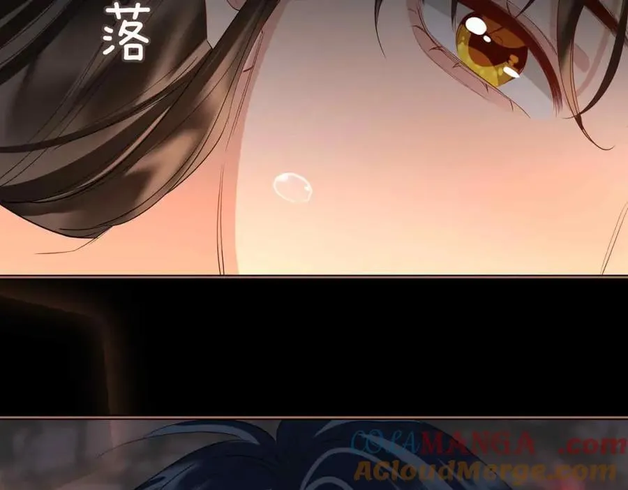 第30话 苏醒 第29页