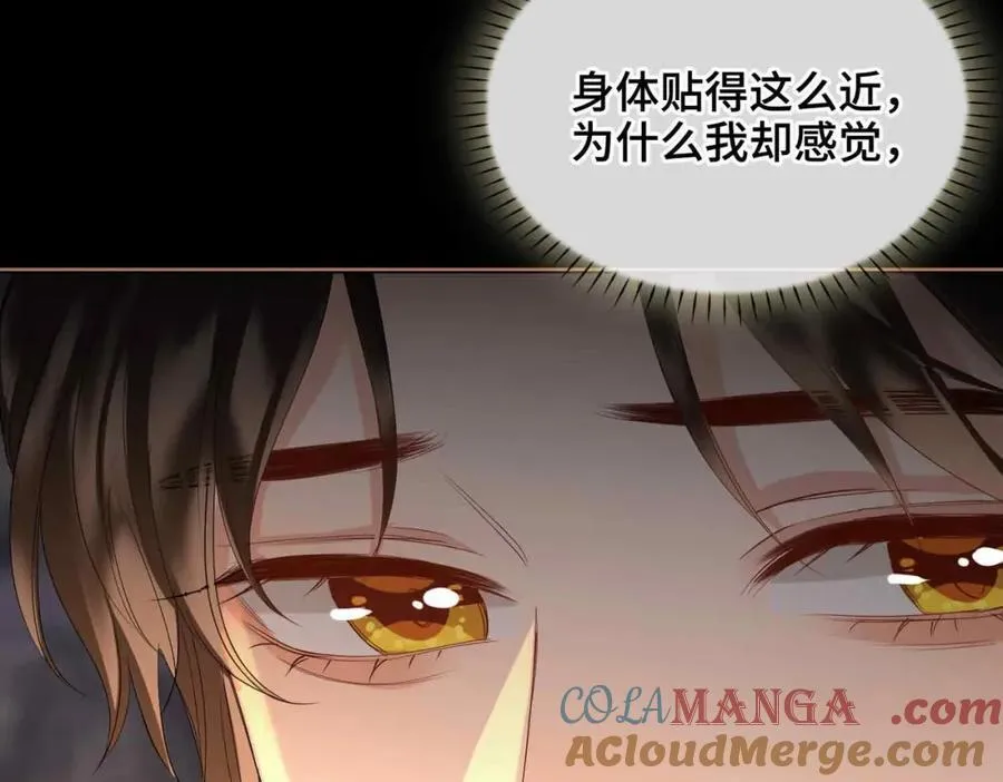 第30话 苏醒 第41页