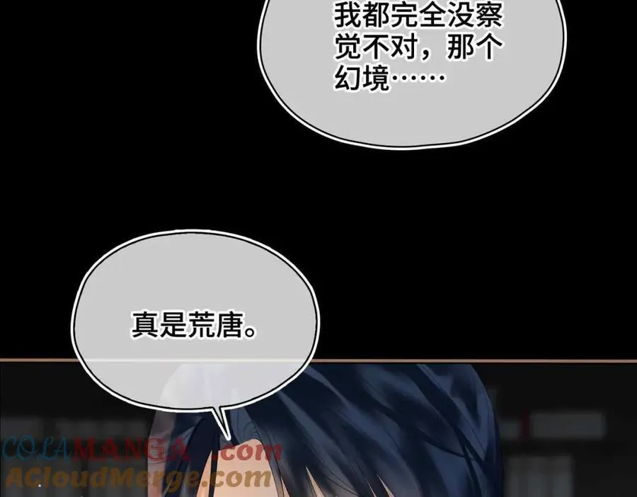 第30话 苏醒 第61页