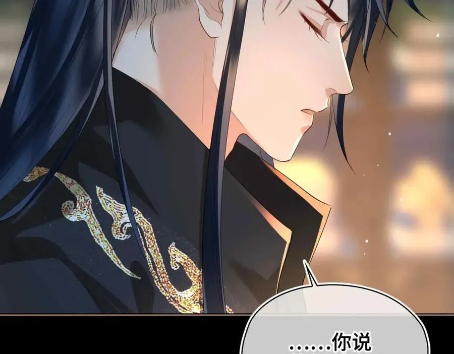 第30话 苏醒 第72页