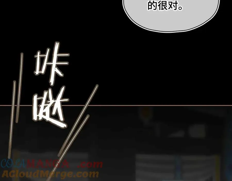 第30话 苏醒 第73页