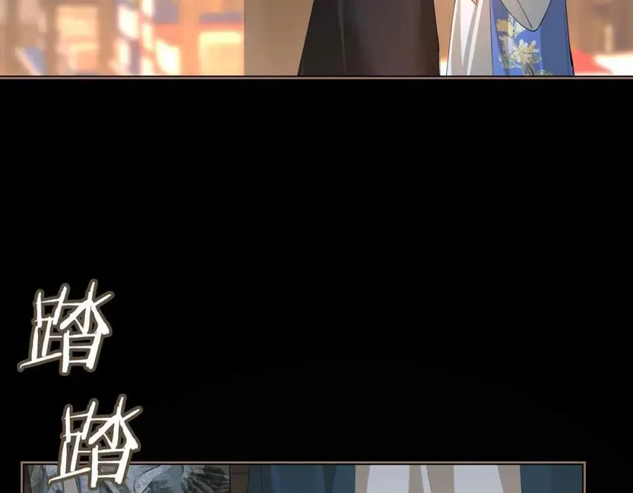 第30话 苏醒 第75页