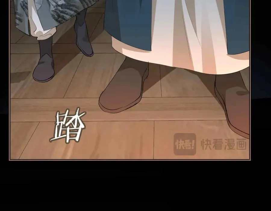 第30话 苏醒 第76页