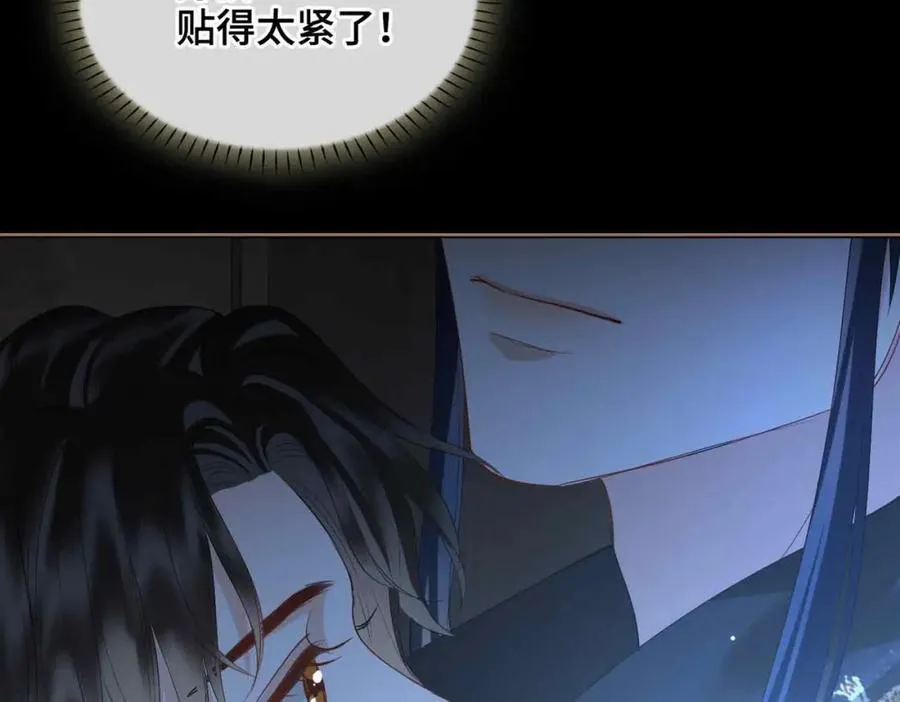 第30话 苏醒 第86页