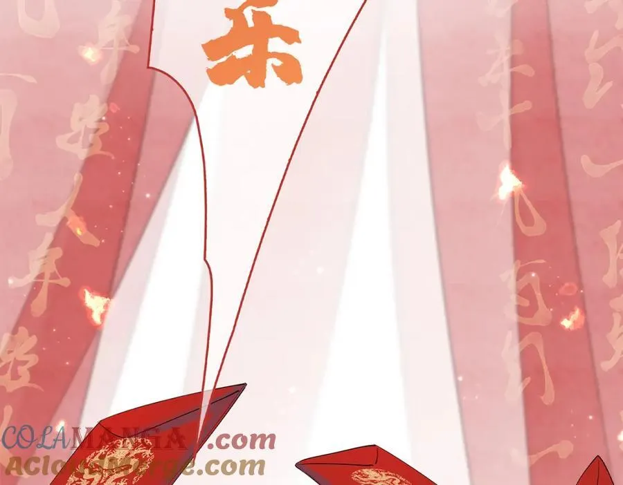 第30话 苏醒 第97页
