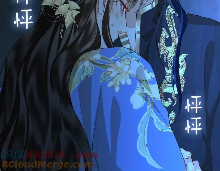 第31话 他的隐忍 第5页
