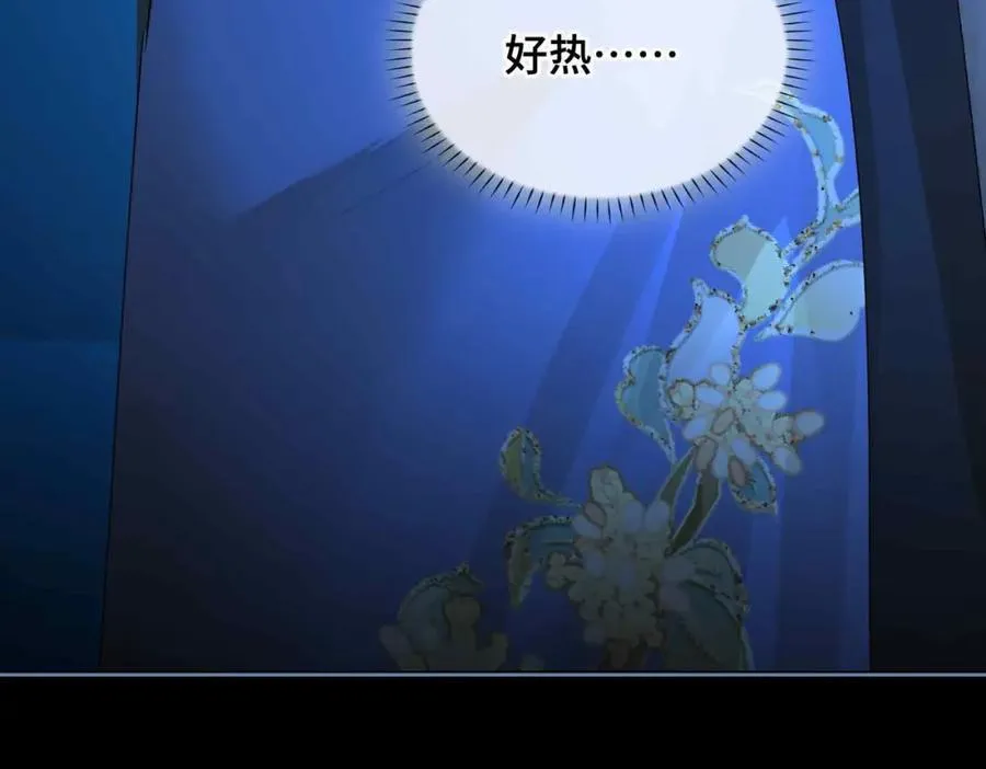 第31话 他的隐忍 第7页