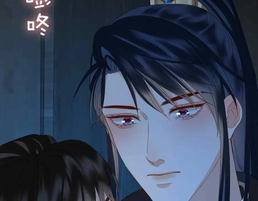 第31话 他的隐忍 第19页