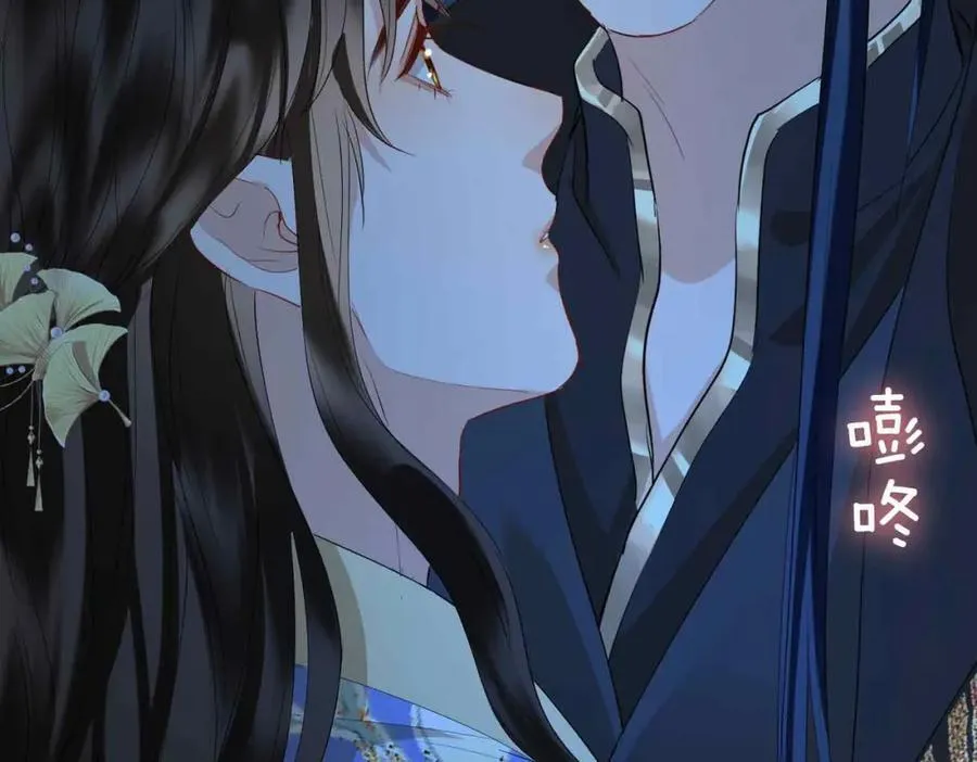 第31话 他的隐忍 第20页