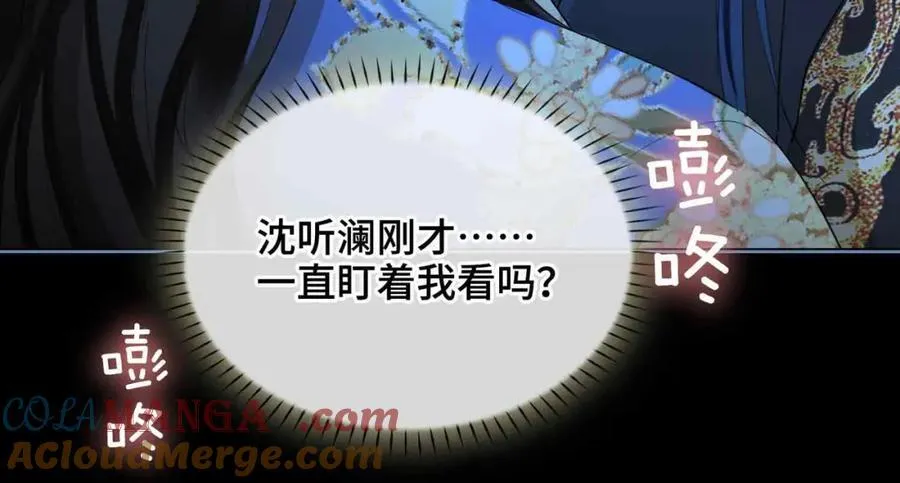 第31话 他的隐忍 第21页