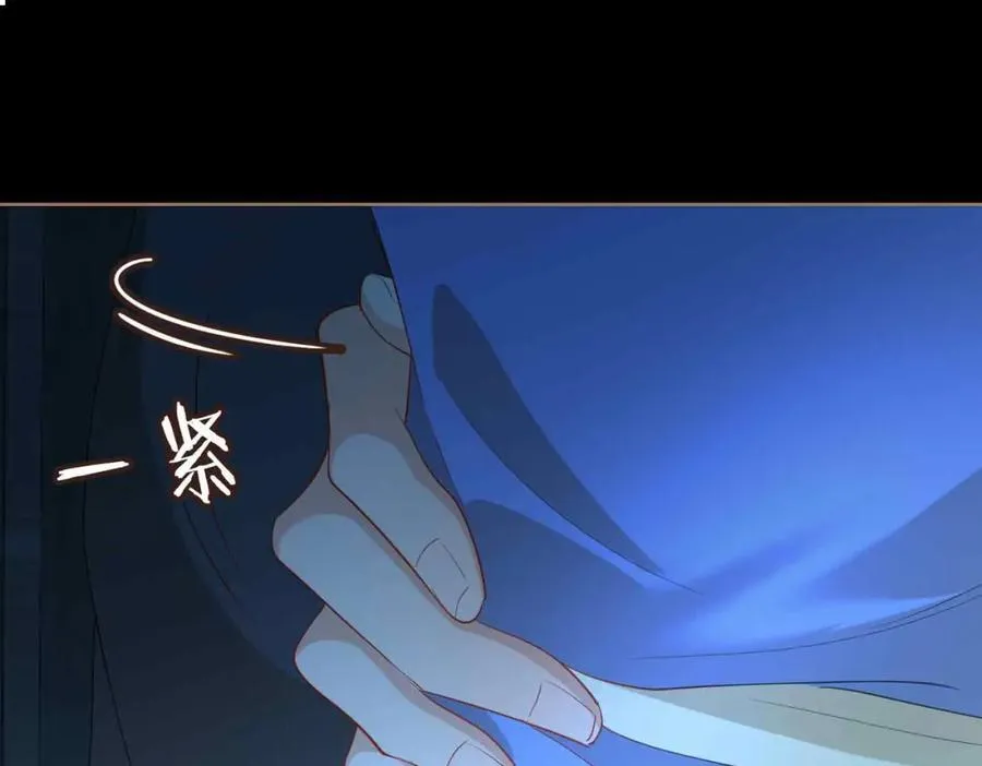 第31话 他的隐忍 第22页