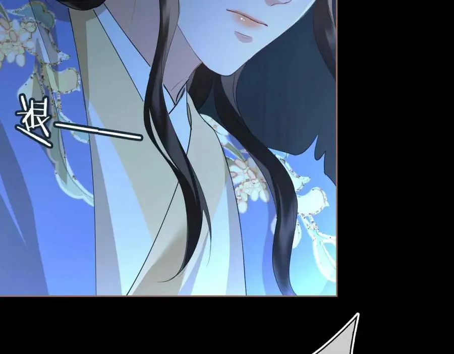 第31话 他的隐忍 第24页