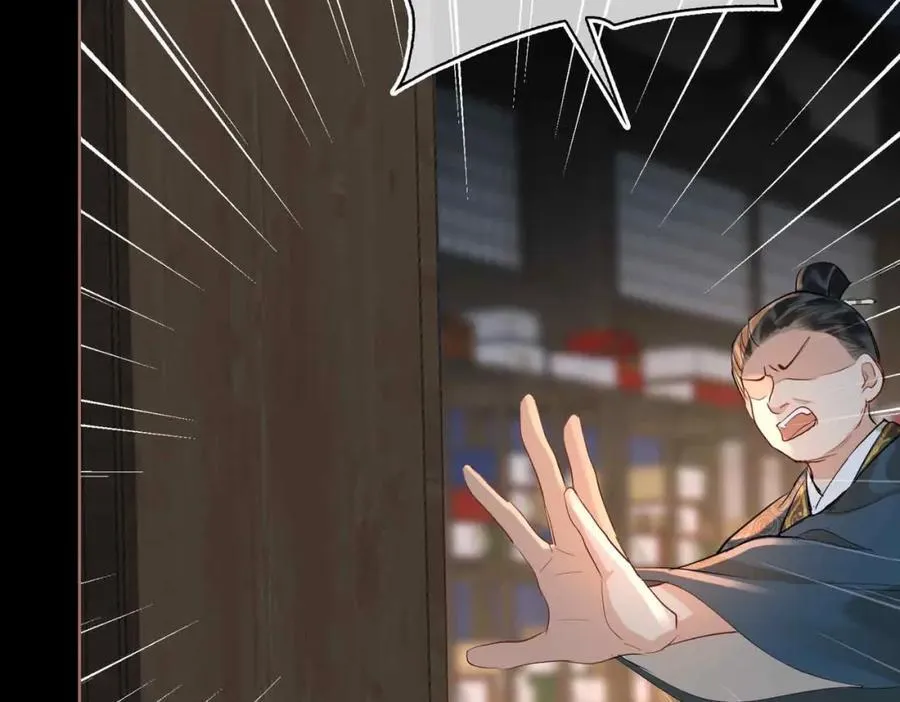 第31话 他的隐忍 第28页