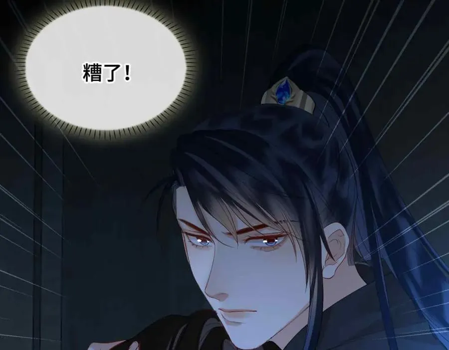 第31话 他的隐忍 第30页