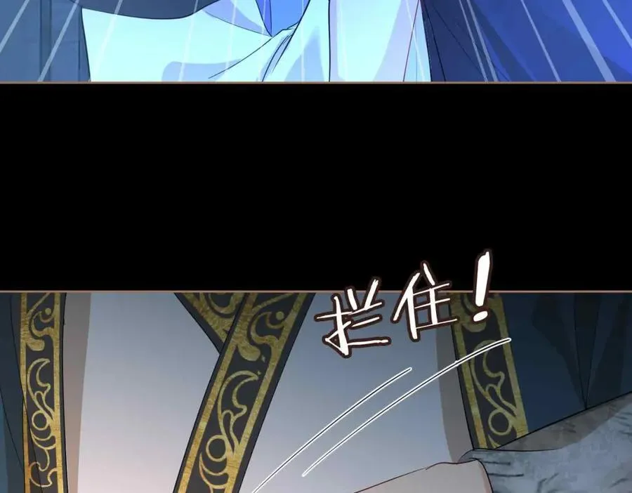 第31话 他的隐忍 第32页