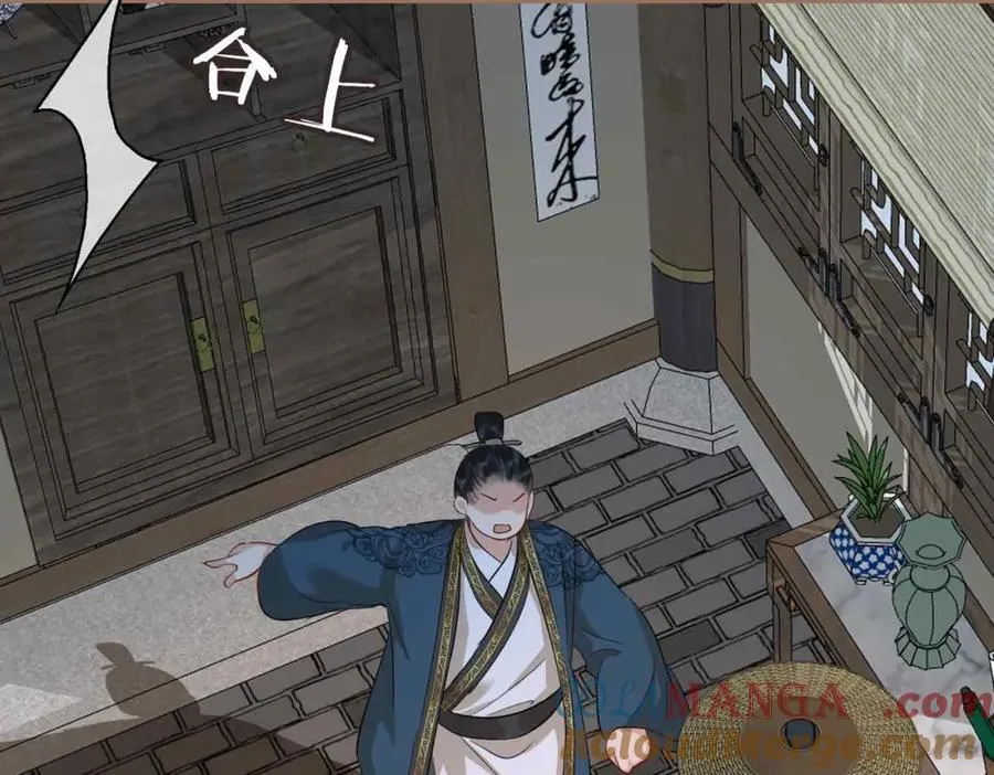 第31话 他的隐忍 第37页