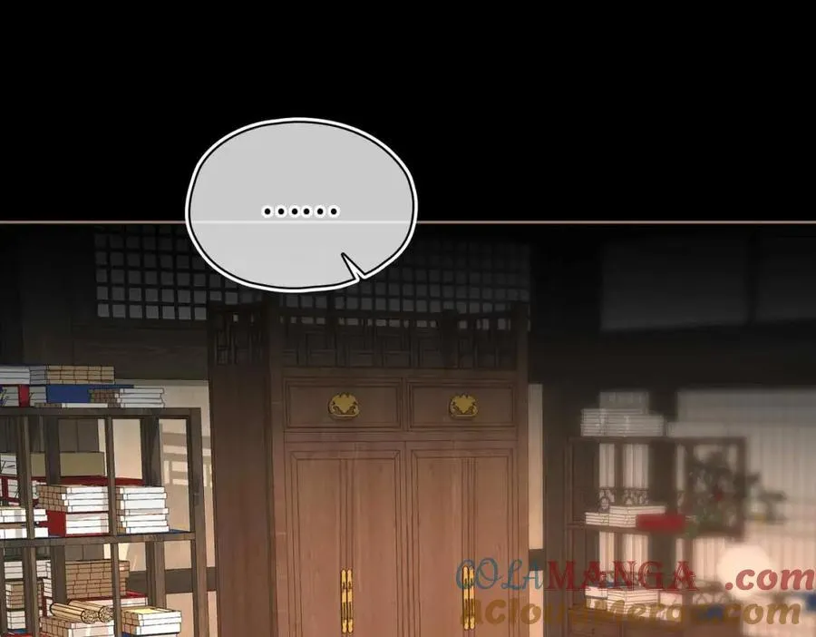 第31话 他的隐忍 第45页
