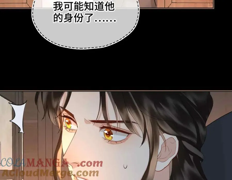 第31话 他的隐忍 第49页
