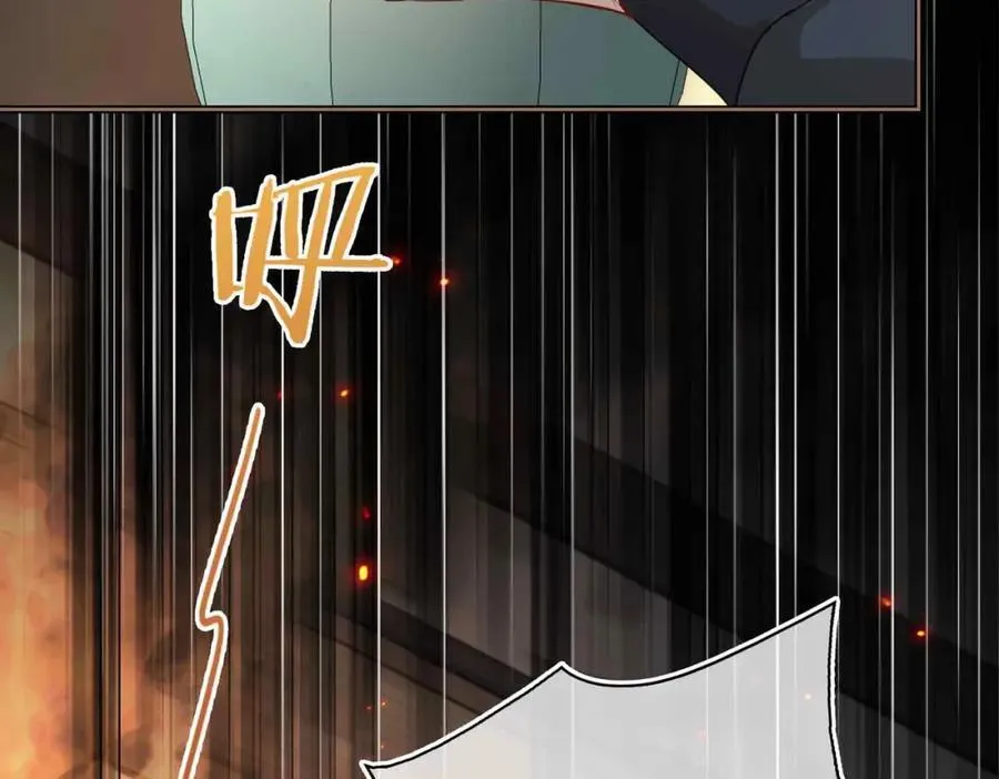 第31话 他的隐忍 第54页