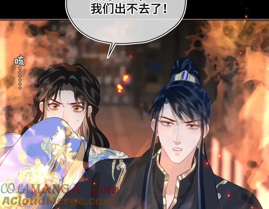 第31话 他的隐忍 第57页