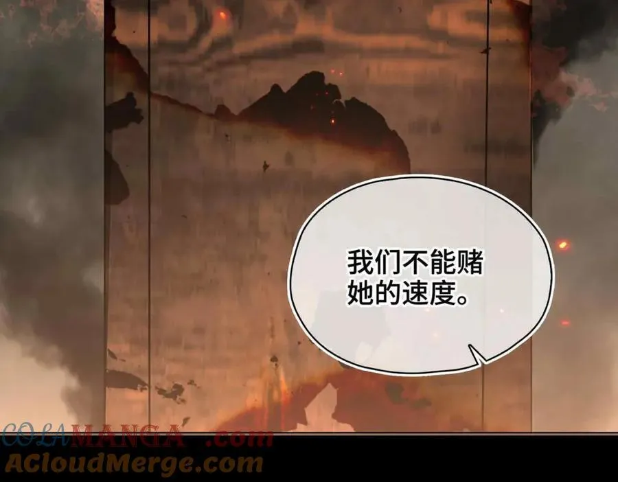 第31话 他的隐忍 第61页