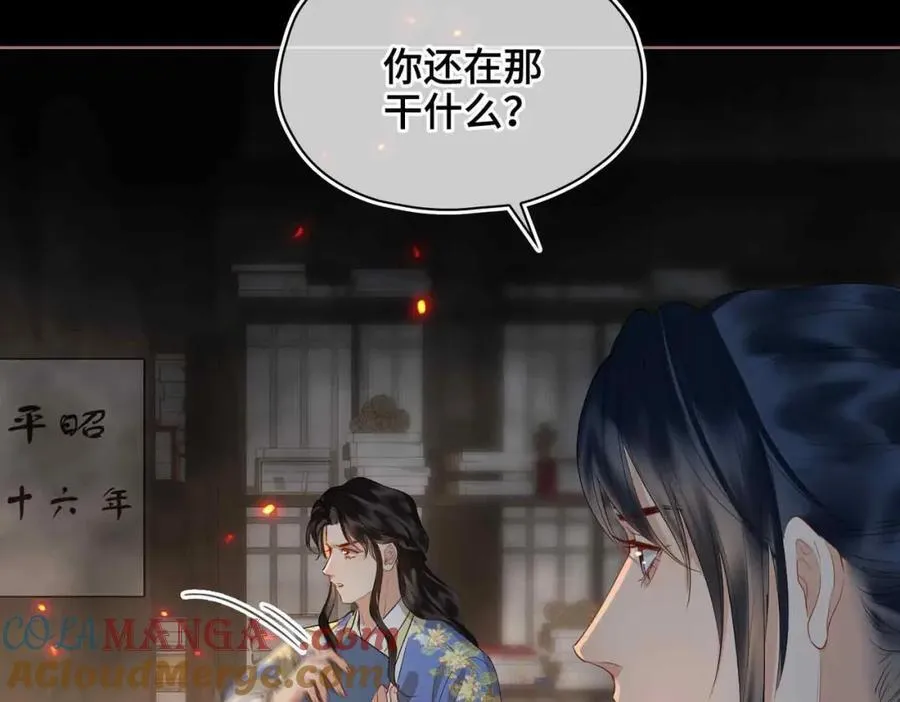 第31话 他的隐忍 第65页