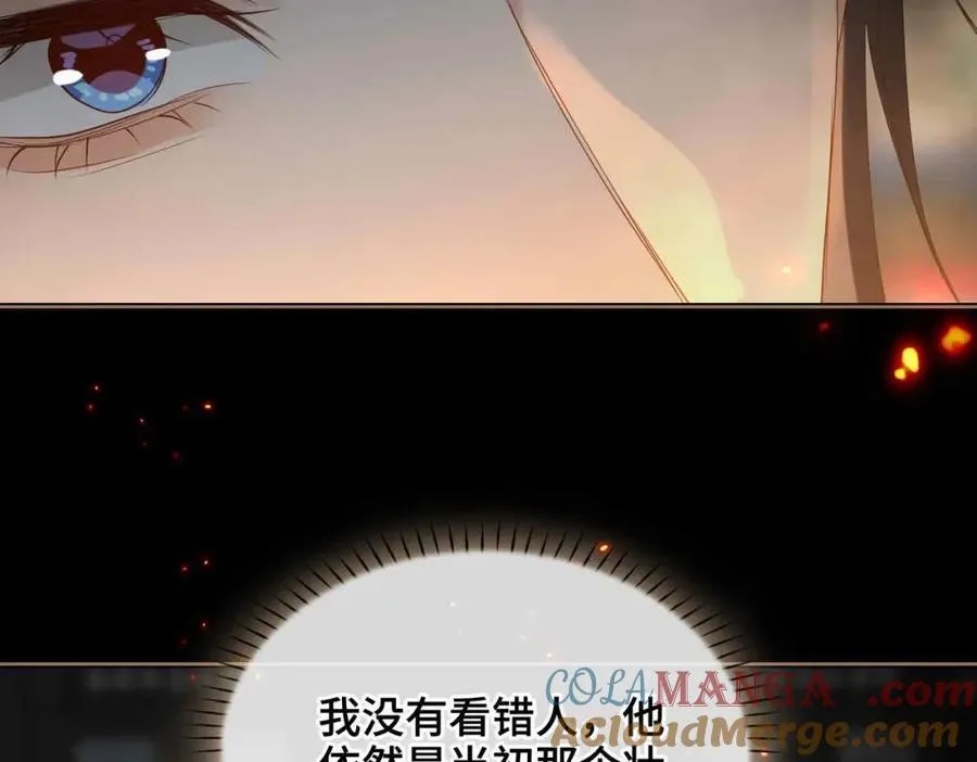 第31话 他的隐忍 第89页