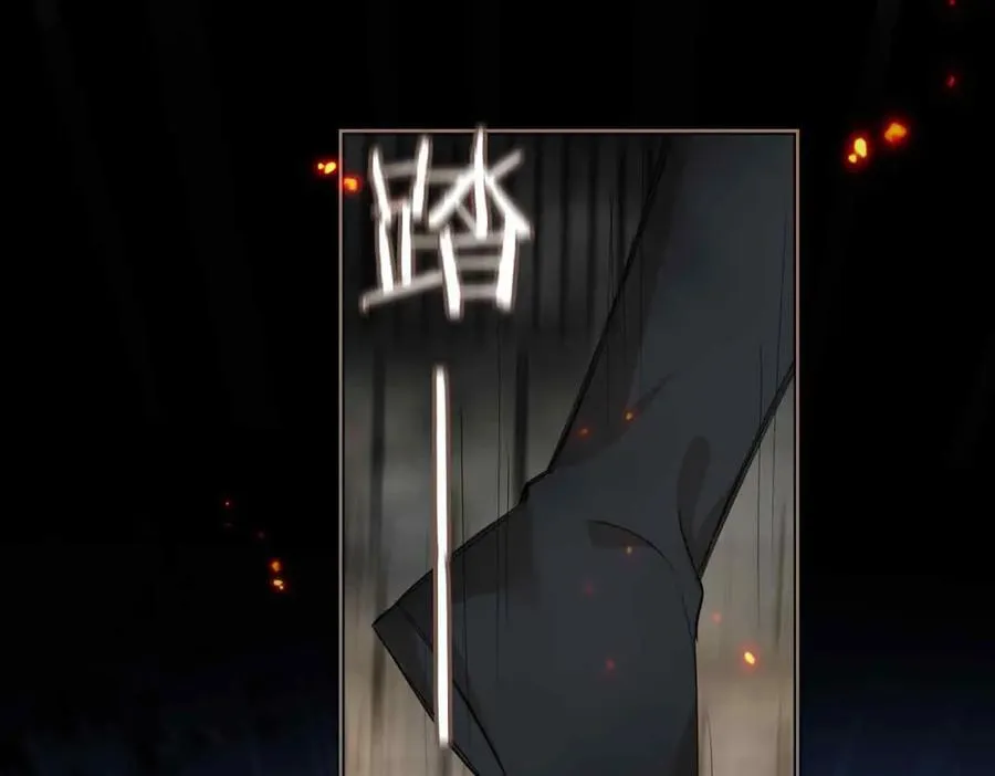 第31话 他的隐忍 第92页