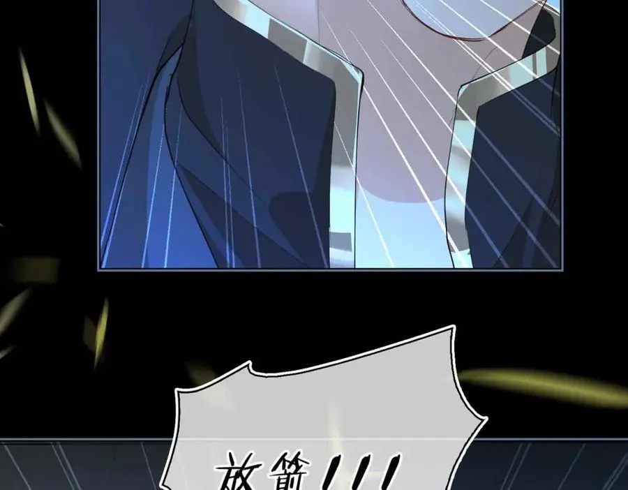 第31话 他的隐忍 第98页