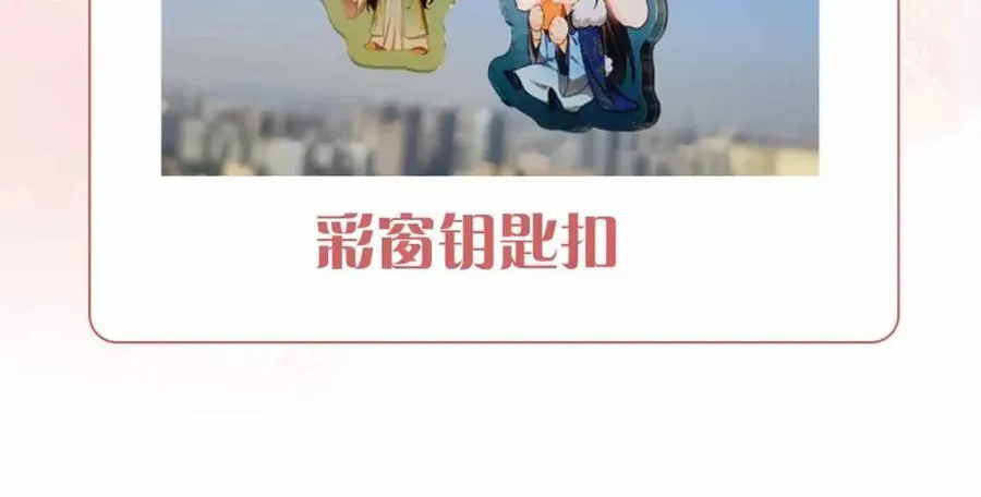 第31话 他的隐忍 第110页