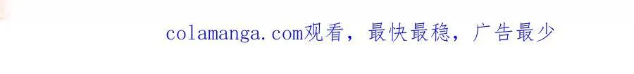 第31话 他的隐忍 第114页