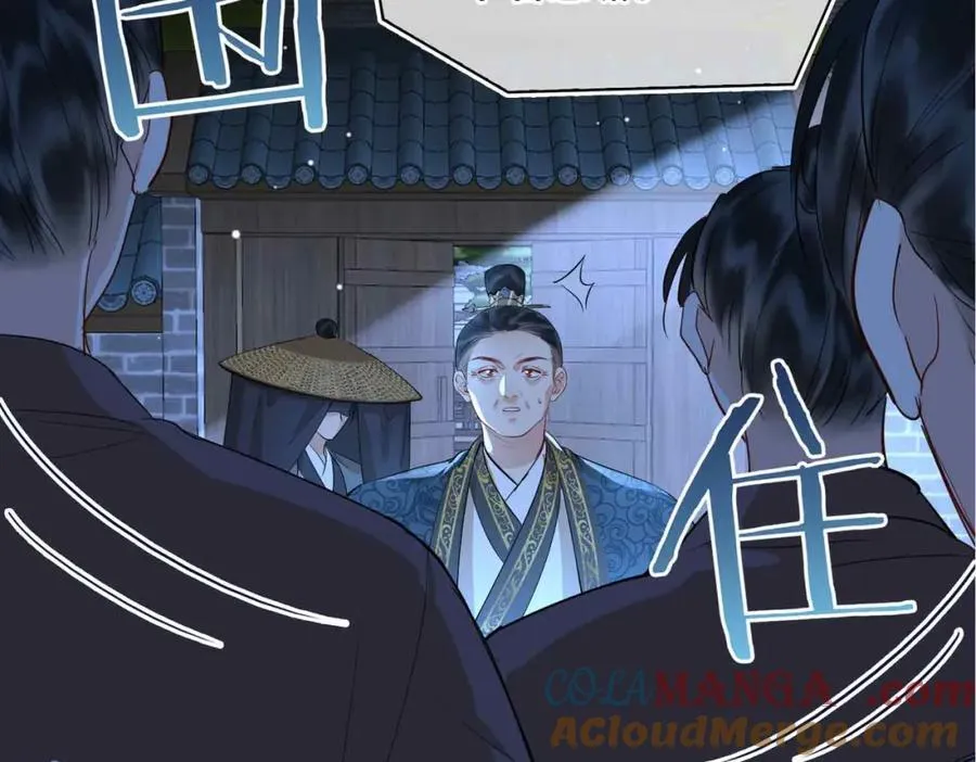 第32话 破局 第9页