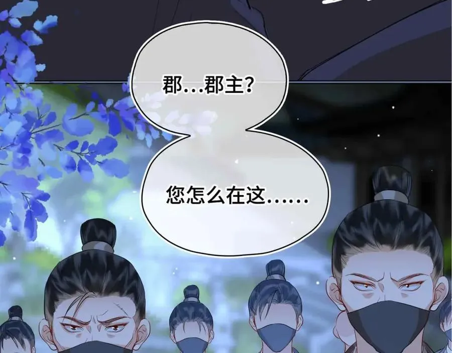 第32话 破局 第10页