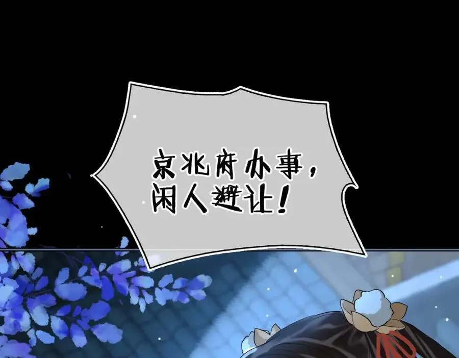 第32话 破局 第27页
