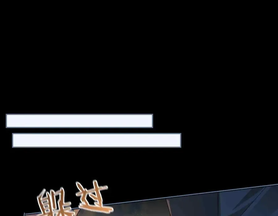 第32话 破局 第34页