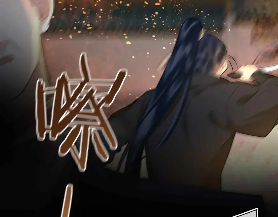 第32话 破局 第43页