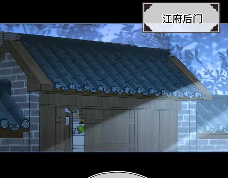 第32话 破局 第55页
