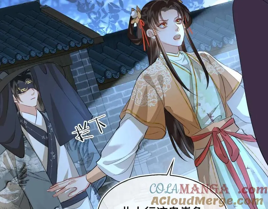第32话 破局 第57页